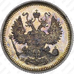 10 копеек 1917, ВС - Аверс