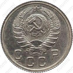 10 копеек 1938, специальный чекан, шт. 1.1 от 10 копеек 1937