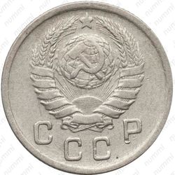 10 копеек 1942