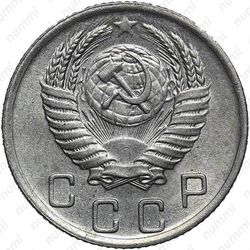 10 копеек 1951