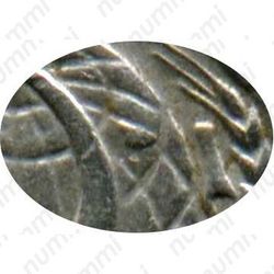 10 копеек 1957, полуостров Аляска четко выражен