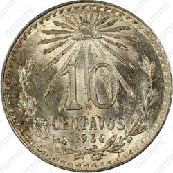 10 сентаво 1934