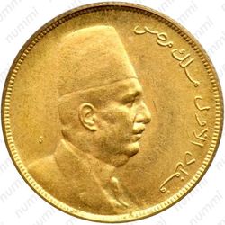 20 пиастров 1923