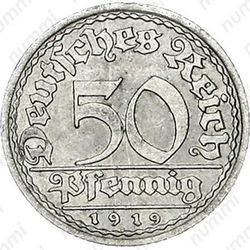 50 пфеннигов 1919
