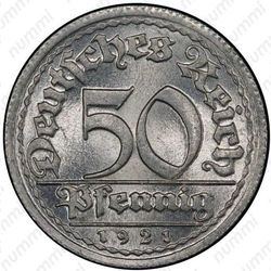 50 пфеннигов 1921