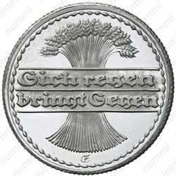 50 пфеннигов 1922