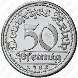 50 пфеннигов 1922