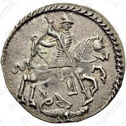 алтын 1718 - Аверс