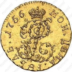1 рубль 1756