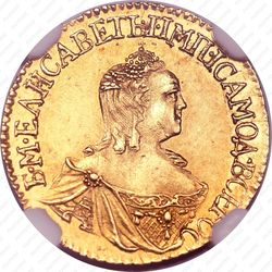 1 рубль 1757 - Аверс