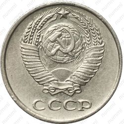 10 копеек 1958