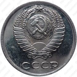 10 копеек 1968