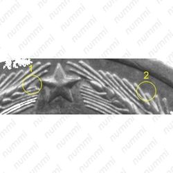 10 копеек 1982, справа от звезды наружная гребенка остей образует уступ