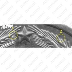 10 копеек 1983, справа от звезды наружная гребенка остей образует уступ