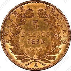 5 франков 1858