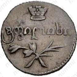 полуабаз 1833, ВК - Аверс