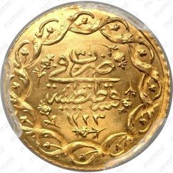 седид махмуди 1837