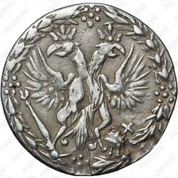 10 денег 1701 - Аверс