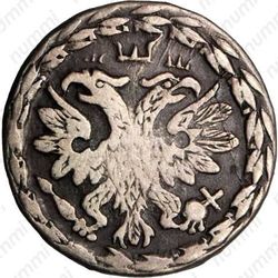 10 денег 1704, орнамент из листьев - Аверс