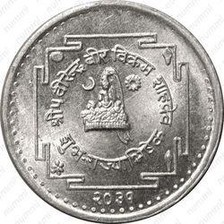 10 пайс 1974