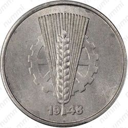 10 пфеннигов 1948, А