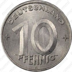 10 пфеннигов 1948, А