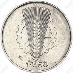 10 пфеннигов 1950