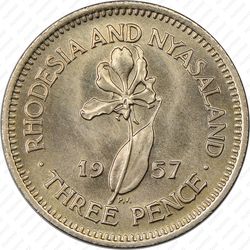 3 пенса 1957
