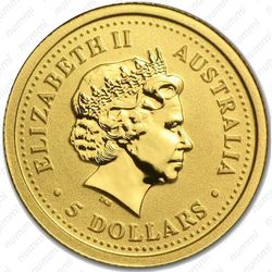 5 долларов 2005, кенгуру