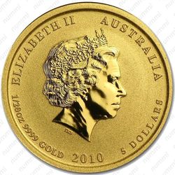 5 долларов 2010, год тигра