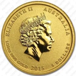 5 долларов 2015, год козы