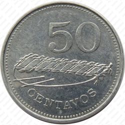 50 сентаво 1980