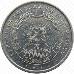 50 сентаво 1980