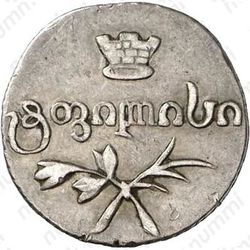 полуабаз 1831, АТ