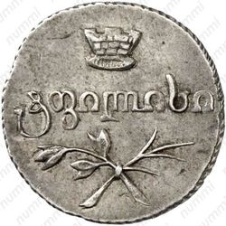 полуабаз 1832, ВК - Аверс