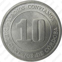 10 сентаво 1974, еда миру