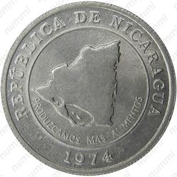 10 сентаво 1974, еда миру