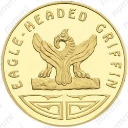 100 тенге 2006, Берельский курган