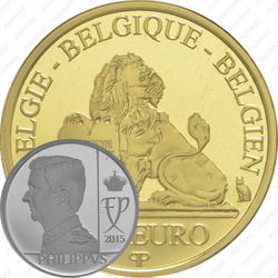12,5 евро 2015, король Филипп
