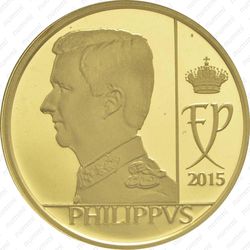 12,5 евро 2015, король Филипп