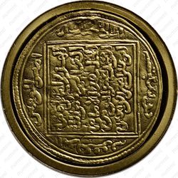 20 евро 2012, динар Альмохадов