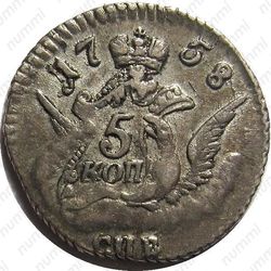 5 копеек 1758, СПБ - Реверс