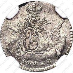 5 копеек 1759, СПБ - Аверс