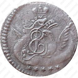 5 копеек 1760, СПБ - Аверс