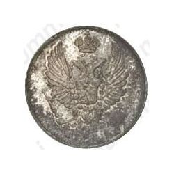 5 копеек 1811, СПБ-ФГ, Новодел - Аверс