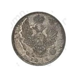 5 копеек 1812, СПБ-МФ - Аверс