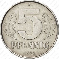 5 пфеннигов 1972, А
