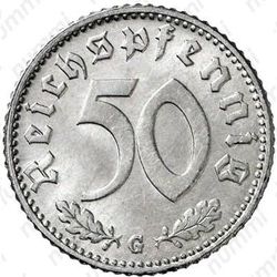 50 рейхспфеннигов 1942