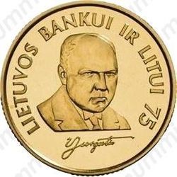 1 лит 1997, Банк Литвы