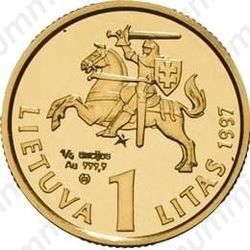 1 лит 1997, Банк Литвы